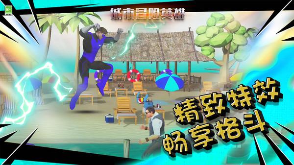平安银行青岛分行：服务实体经济 做好“五篇大文章”